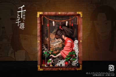 【ReBorn】千尋別丟了自己2
