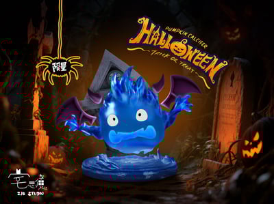 【宅急便】南瓜卡西法5