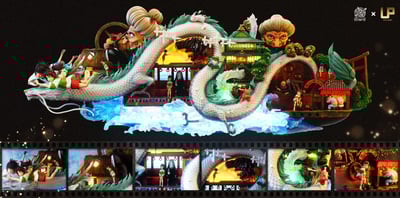 【Bard+UP】神隱少女 《畫廊》系列第一款15