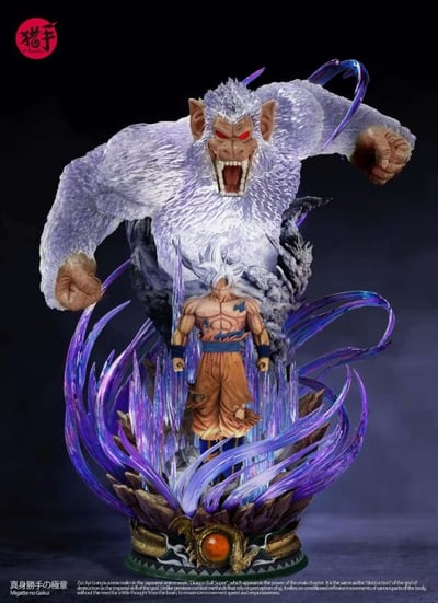 【獵手】自在極意功悟空2