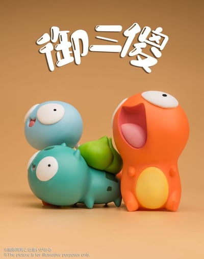 【炒麵】御三傻4