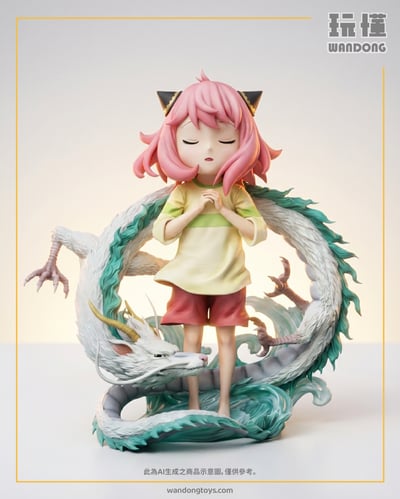 【WAWA】千與千尋安妮亞 安妮亞1