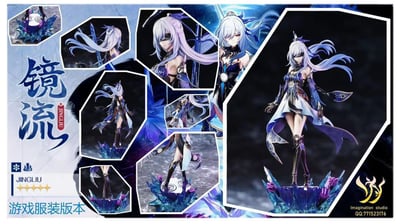 【YY】鏡流4