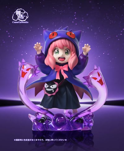 【Come On咖馬】安妮亞cos耿鬼2