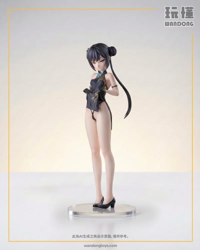 【Dodomo】黑之君主妃咲 蔚藍檔案 1/61