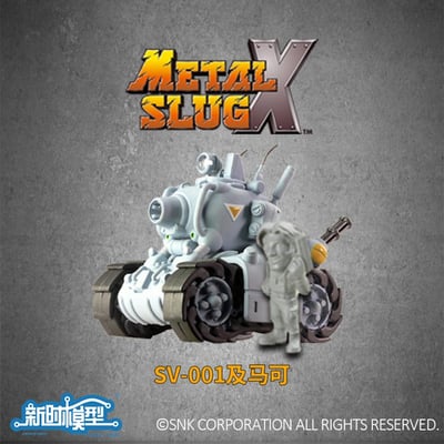 【新時模型】越南大戰 X 六款載具免膠模型5