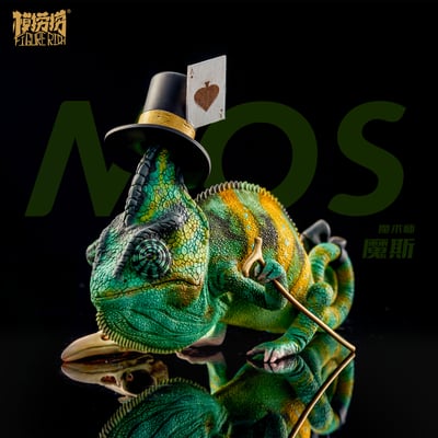 【模撈撈】 守宮白日夢系列 第二彈 《MOS魔斯的魔術夢》13