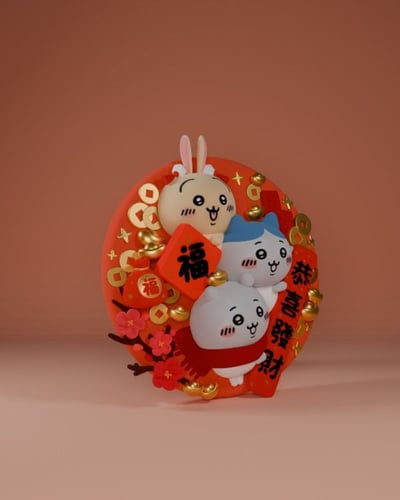 【潮社】吉伊卡哇過大年8