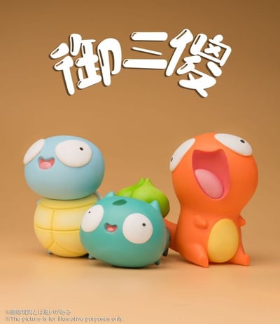 【炒麵】御三傻2