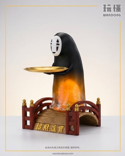 【發】招財進寶 收納無臉男1