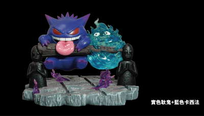 【喵喵島MMLAND】耿鬼卡西法夢幻連結12