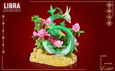 【LIBRA】花開富貴 君主蛇5