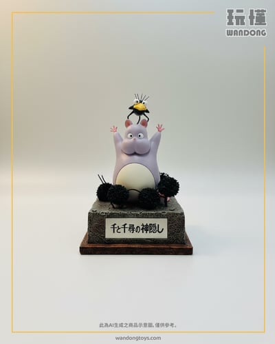 【神隱】坊寶寶解咒1