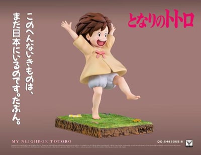 【白鹿】龍貓圖鑑 套組8