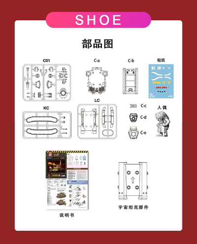 【新時模型】越南大戰 X 六款載具免膠模型21