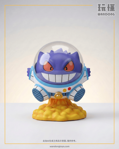 【奶酪】宇航員耿鬼1