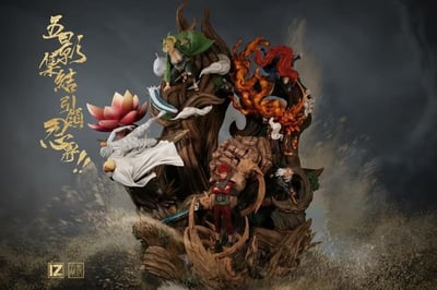 【IZ】五影 ( 加地臺 )2