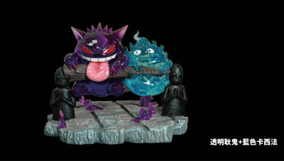 【喵喵島MMLAND】耿鬼卡西法夢幻連結10