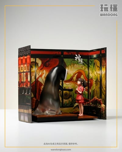 【神隱】手握系列 千尋 無臉男相伴版1