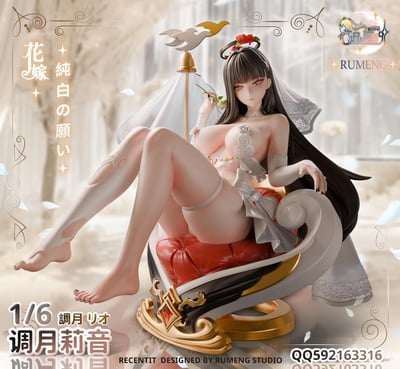 【如夢社】花嫁 調月莉音2