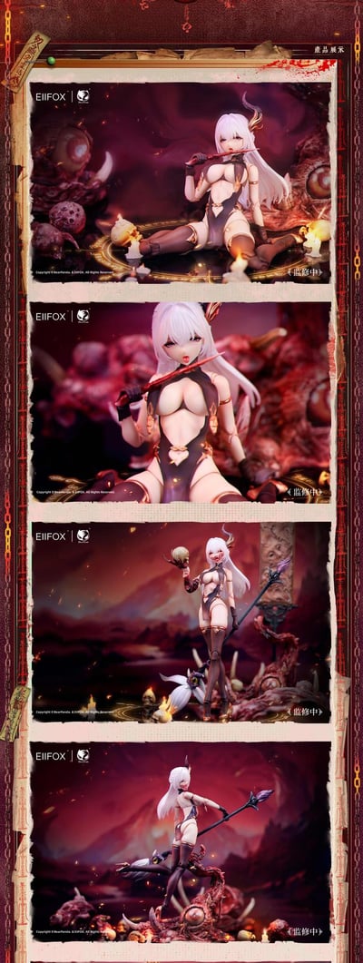 【BearPanda x Eiifox】畫皮20