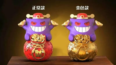 【跳跳堂】招財耿鬼6