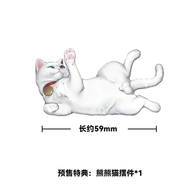 【BearPanda x Biya】納蘭詞 國風系列11
