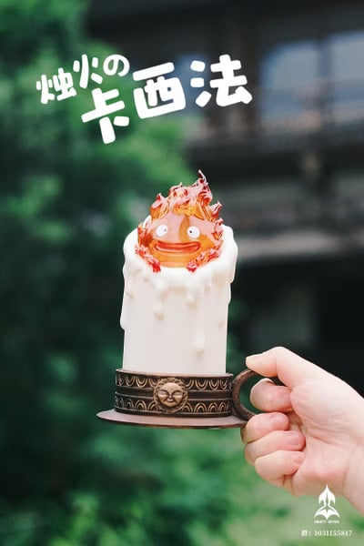 【玖柒】蠟燭卡西法3