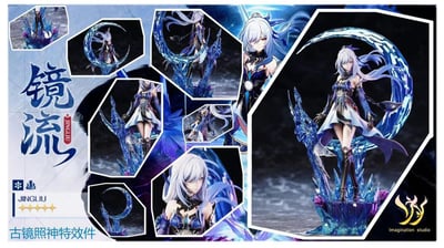 【YY】鏡流3