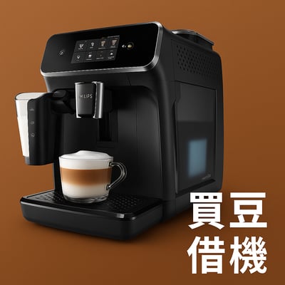 EP2331 買豆借機1