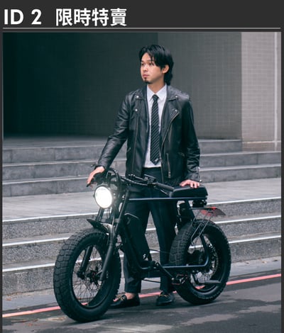 ID 2 | 夜空深藍 | 限定特製版1