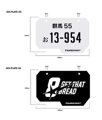 4EX.裝飾車牌組合10