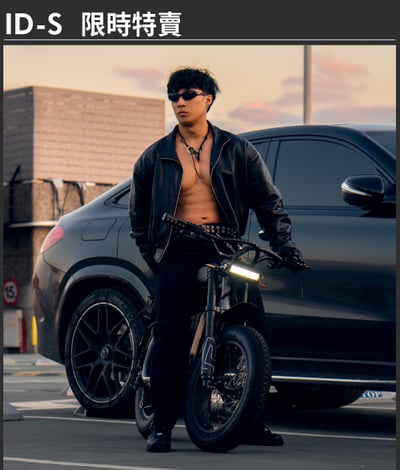ID-S | 鋼鐵銀灰 | 限定特製版1