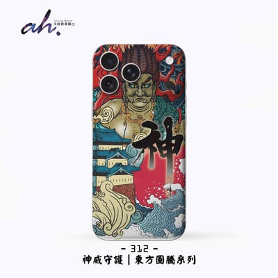 307-314 AH藝術設計系列7
