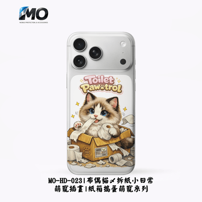 017-024 MO原著授權萌寵系列8