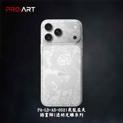 月獅 九尾狐仙 自摸 飛龍在天 魚躍龍門 關聖帝君 PIGGY BANK 戰甲 049-056 插畫師極致雕膜系列5