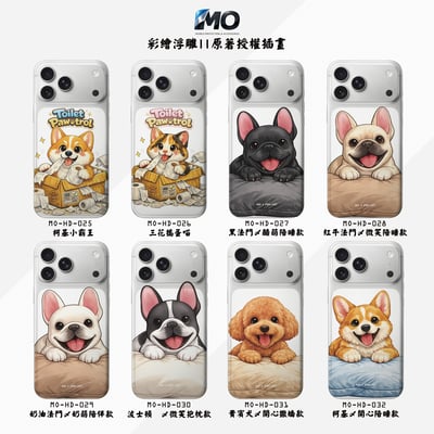 025-032 MO原著授權萌寵系列1