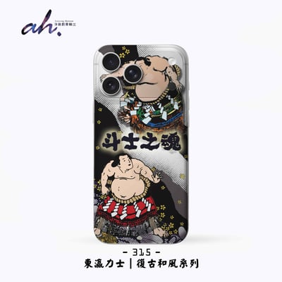 315-322 AH藝術圖騰系列2