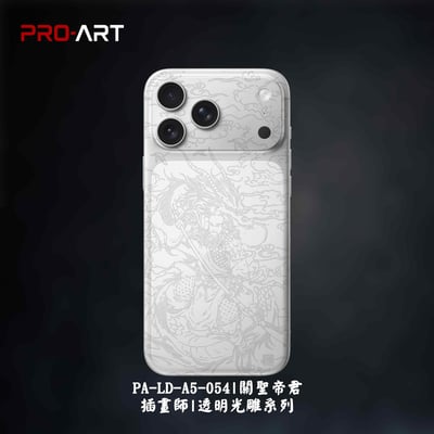 月獅 九尾狐仙 自摸 飛龍在天 魚躍龍門 關聖帝君 PIGGY BANK 戰甲 049-056 插畫師極致雕膜系列7