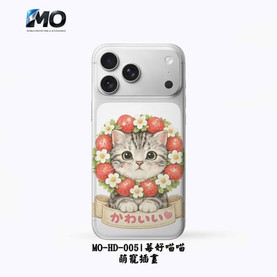 001-008 MO原著授權插畫系列6