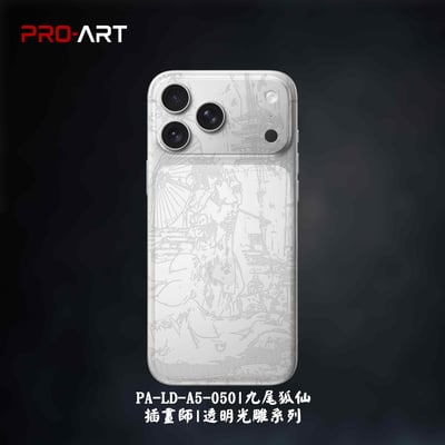 月獅 九尾狐仙 自摸 飛龍在天 魚躍龍門 關聖帝君 PIGGY BANK 戰甲 049-056 插畫師極致雕膜系列3