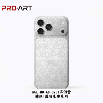 太空人 機票 工業風地板 不倒翁 髮圈 精品L 精品G 日本插畫 070-077 光雕系列5