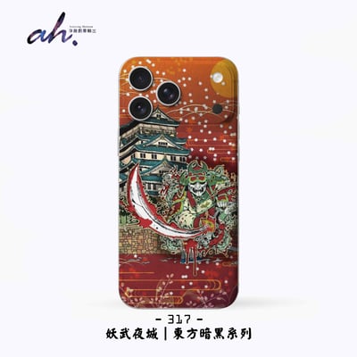 315-322 AH藝術圖騰系列4