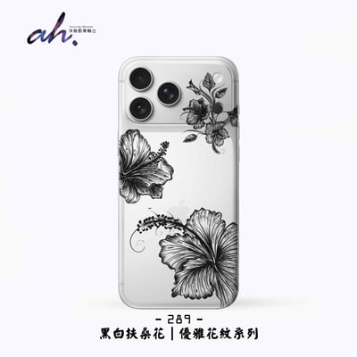 282-289  AH質感包膜系列9