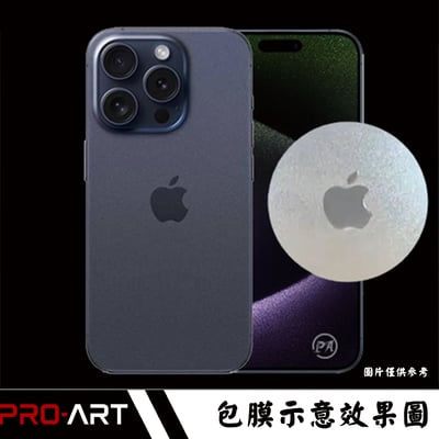 透蘋果霧面膜｜清晰款／幻彩款2