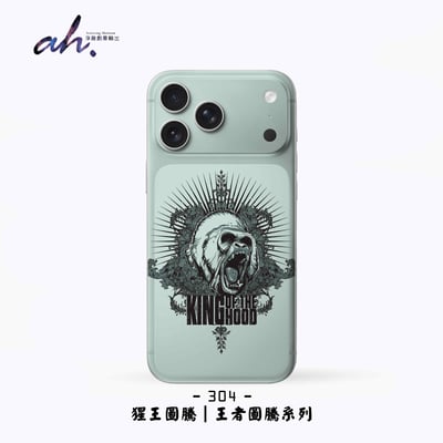 299-306 AH個性設計系列7