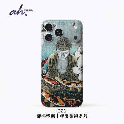 315-322 AH藝術圖騰系列8