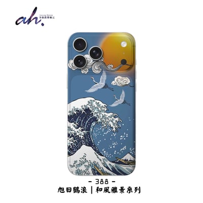388-395 AH藝術包膜系列2