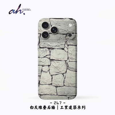 266-273 AH材質紋理系列3