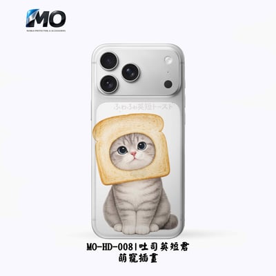 001-008 MO原著授權插畫系列9